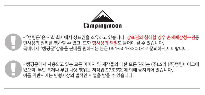 캠핑문 다용도 그릴 MTG-D 다용도그릴 다용도고기그릴 캠핑그릴 캠핑용그릴 그릴 불판 고기불판 바베큐불판 고기그릴 바베큐그릴