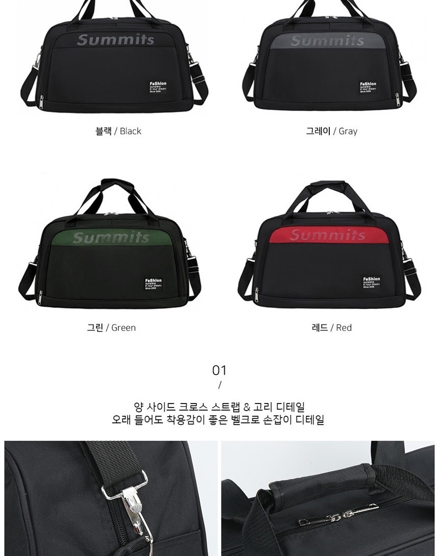 헬스가방,요즘유행하는가방
