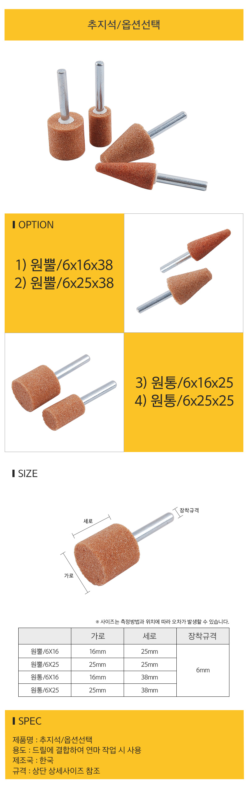 상품 상세 이미지