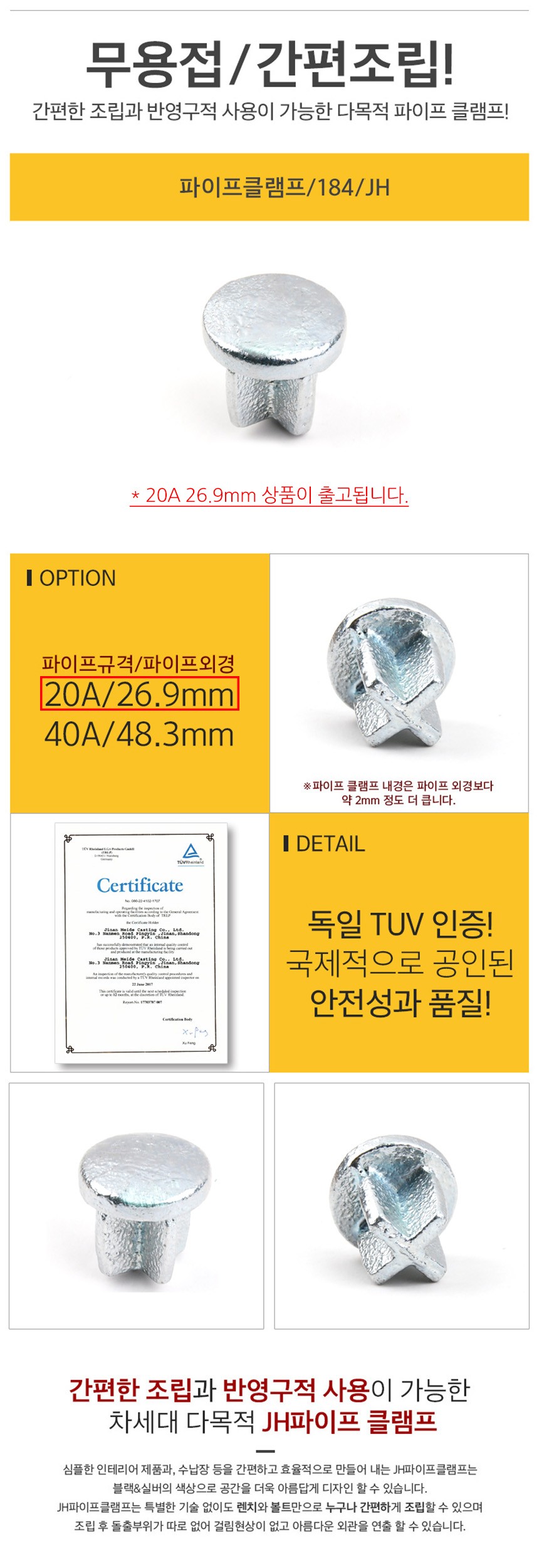 상품 상세 이미지