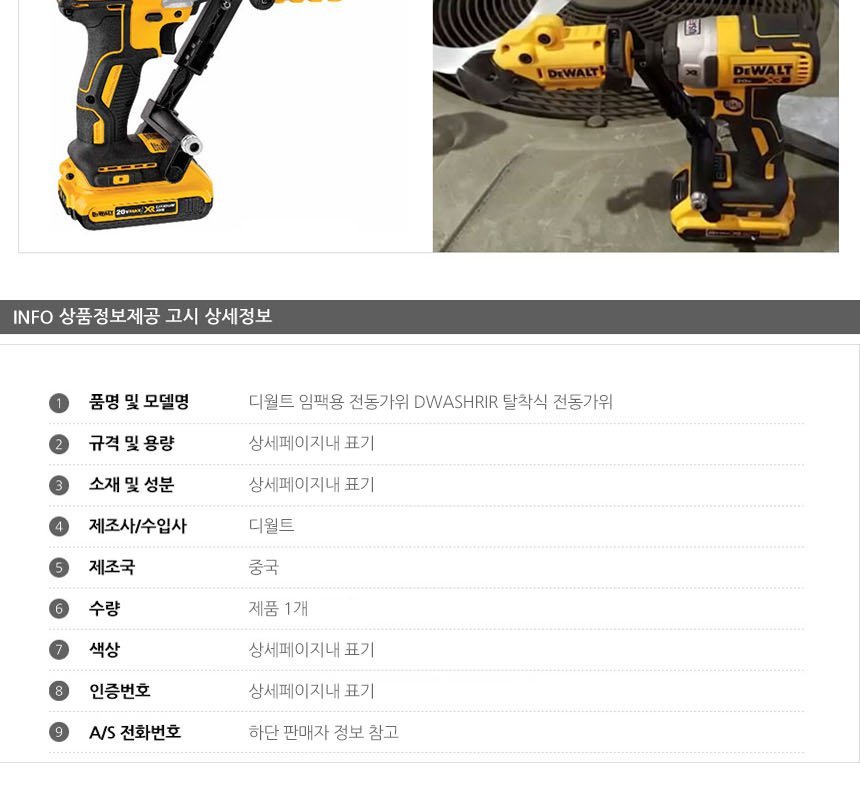 상품 상세 이미지