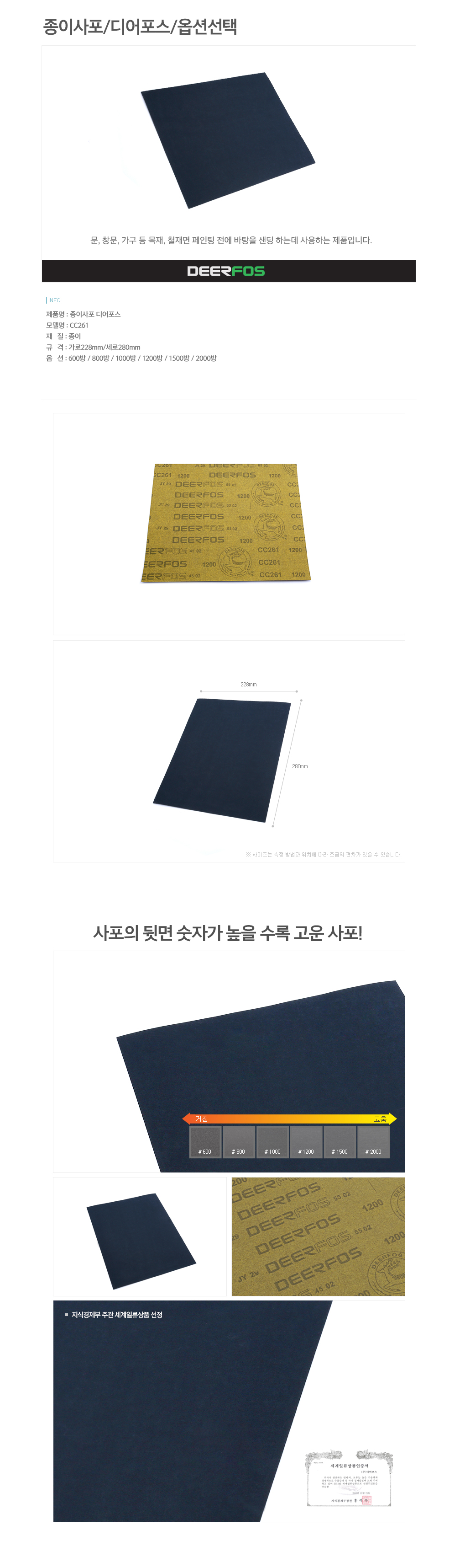 상품 상세 이미지