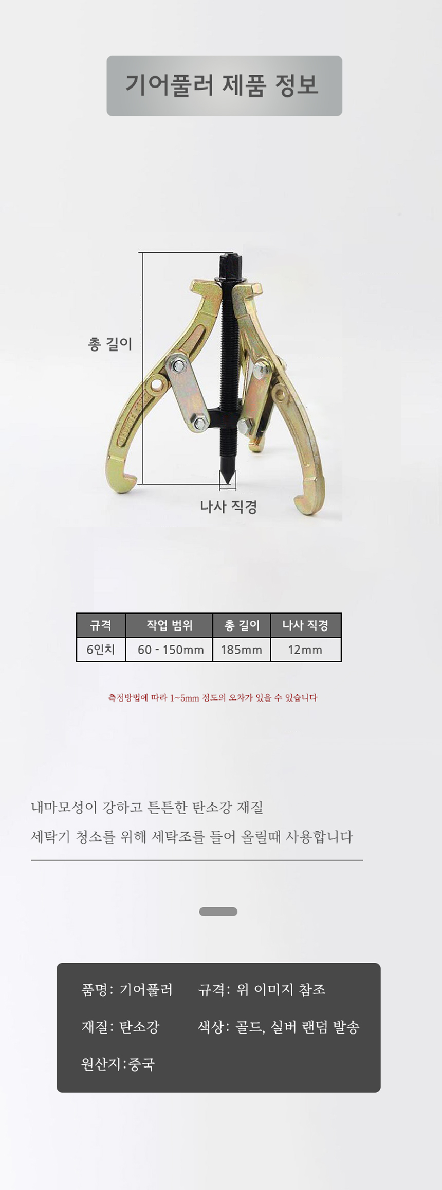 상품 상세 이미지