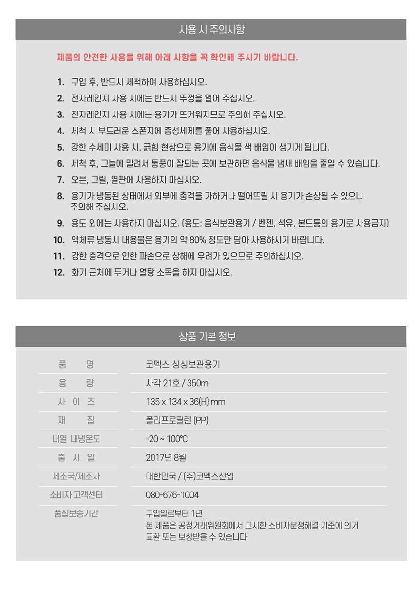 상품 상세 이미지