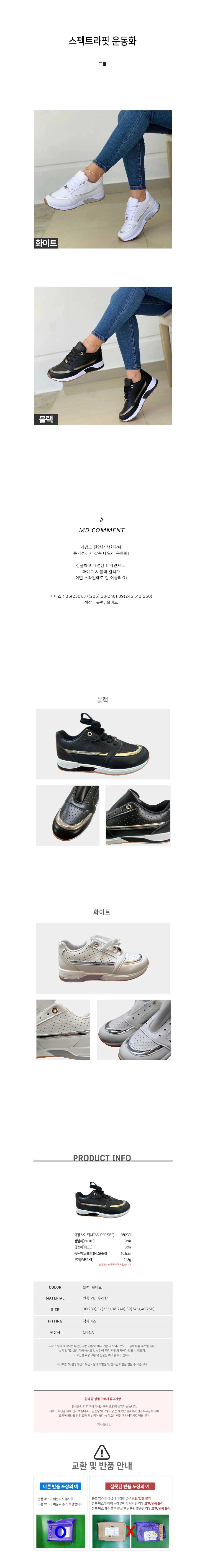 발편한운동화,스니커즈,러닝화,워킹화,캐주얼운동화,데일리운동화
