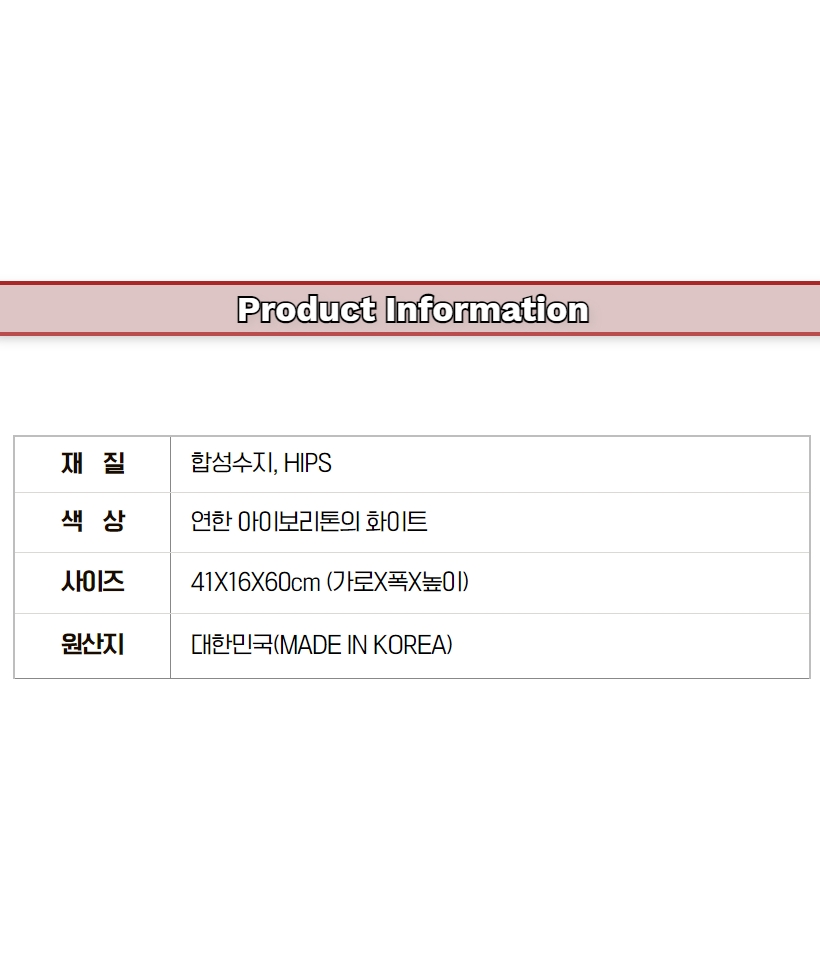 상품 상세 이미지