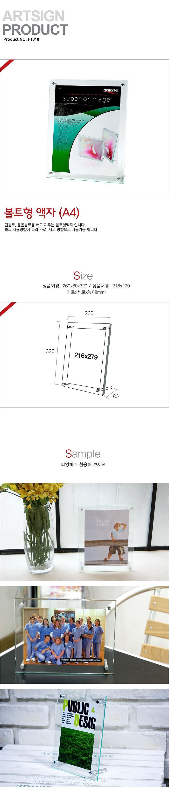 볼트형 투명 유리 탁상용 액자 인테리어 8.5×11cm,Bolt transparent glass tabletop picture frame Interior 8.5 × 11cm,螺栓透明玻璃桌面图象帧内部8.5×11厘米,デスクトップピクチャフレーム8.5×11センチメートル内部の透明なガラスボルト