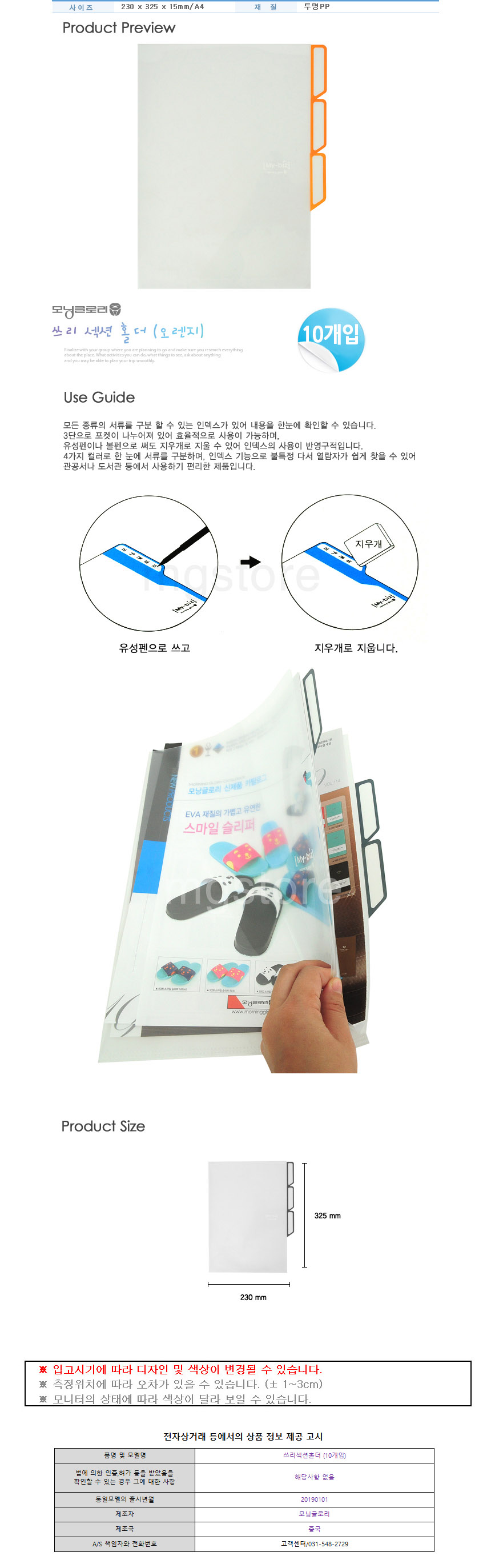상품 상세 이미지