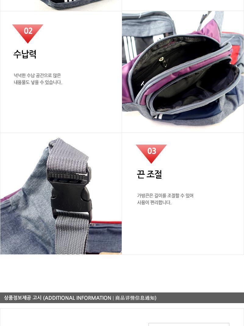 181 힙색 슬링백 웨이스트백 힙색 힙쌕 캐주얼가방 캐주얼힙색 등산용슬링백 등산용가방 보조가방 캐주얼슬링백