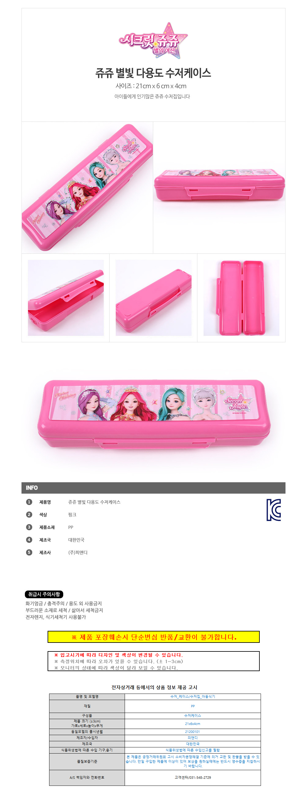 상품 상세 이미지