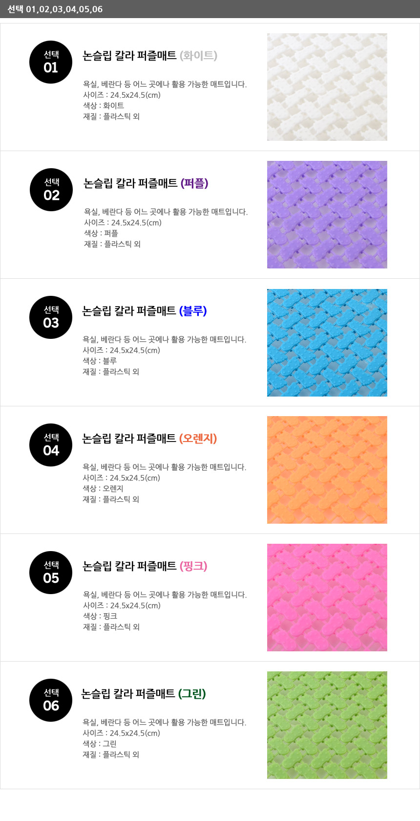 상품 상세 이미지