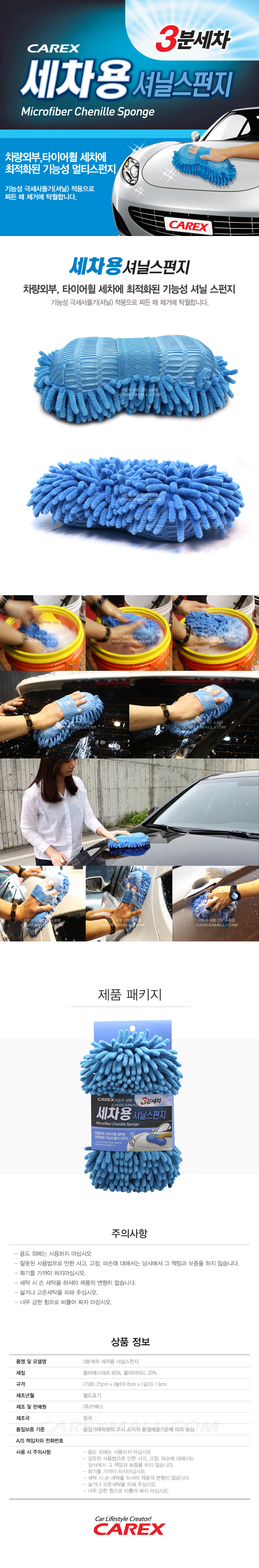 나무합판,와이어,타일카페트,합판,철제다리,경첩,바퀴,홈짐매트,몰딩,테이블다리,벽인테리어,유리테이블,나무판,카페인테리어,꺽쇠,창문스티커,각재,가구다리,나무,미니압축봉,타일스티커,선반다리,다리,쫄대,각목,셀프인테리어,유리,인조잔디,높이조절,주방타일,고탄성스폰지,고경도스폰지,고밀도스폰지,소파스폰지,제작,완충스폰지,재단,포장용스폰지,충격스폰지,하드스폰지