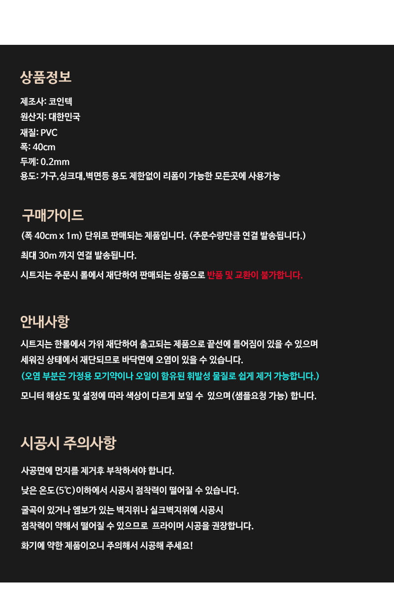 상품 상세 이미지