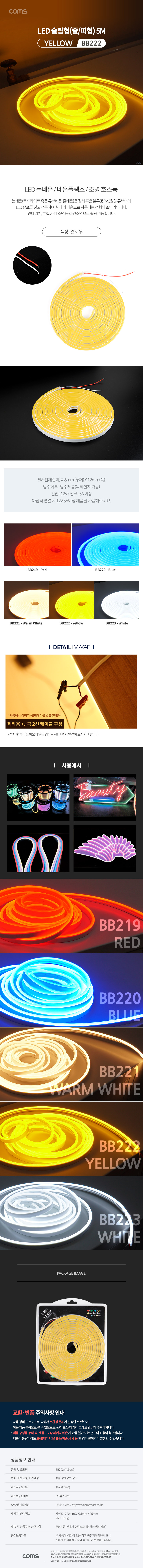 상품 상세 이미지