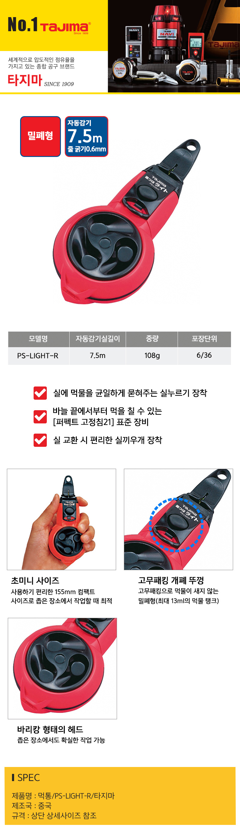 상품 상세 이미지