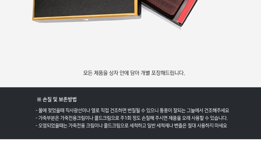 손지갑,남자카드지갑