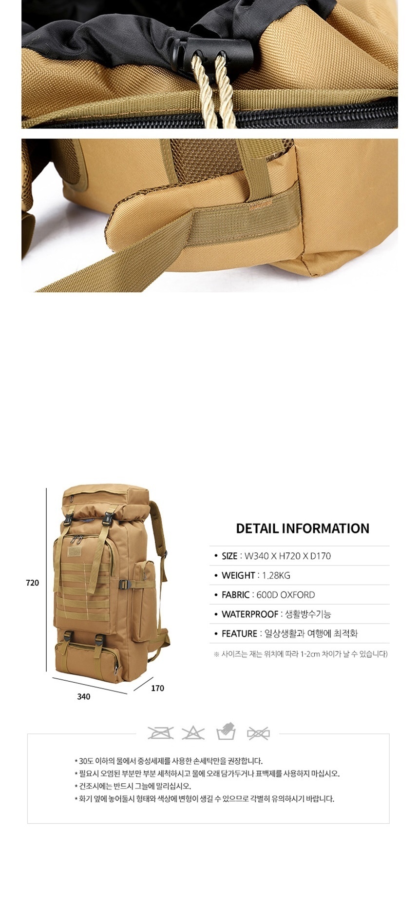상품 상세 이미지