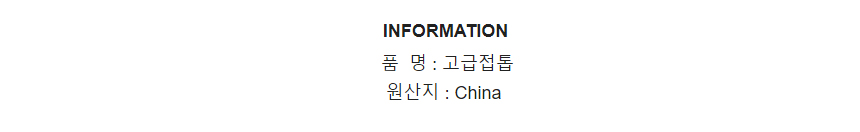 상품 상세 이미지