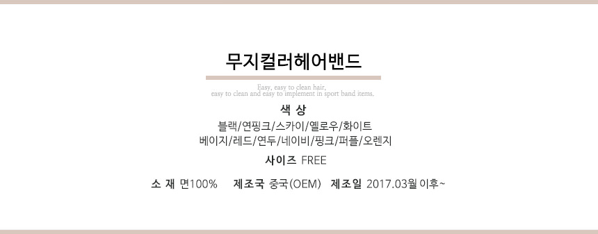 상품 상세 이미지