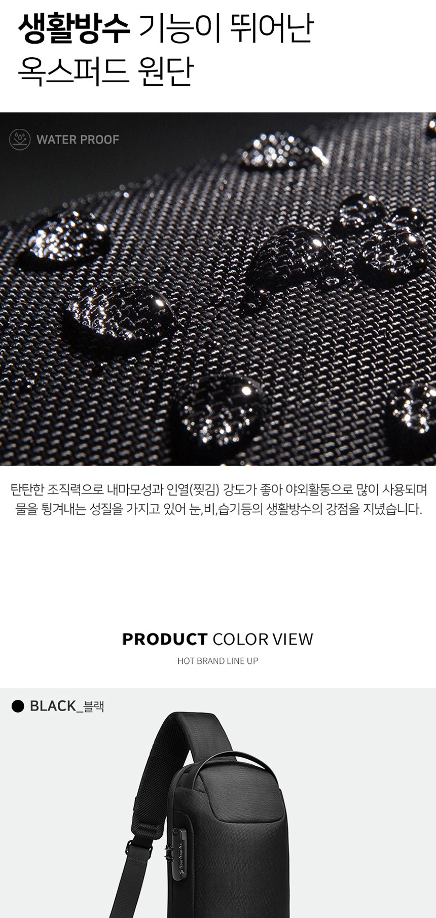여행용가방,미니크로스백,패션가방