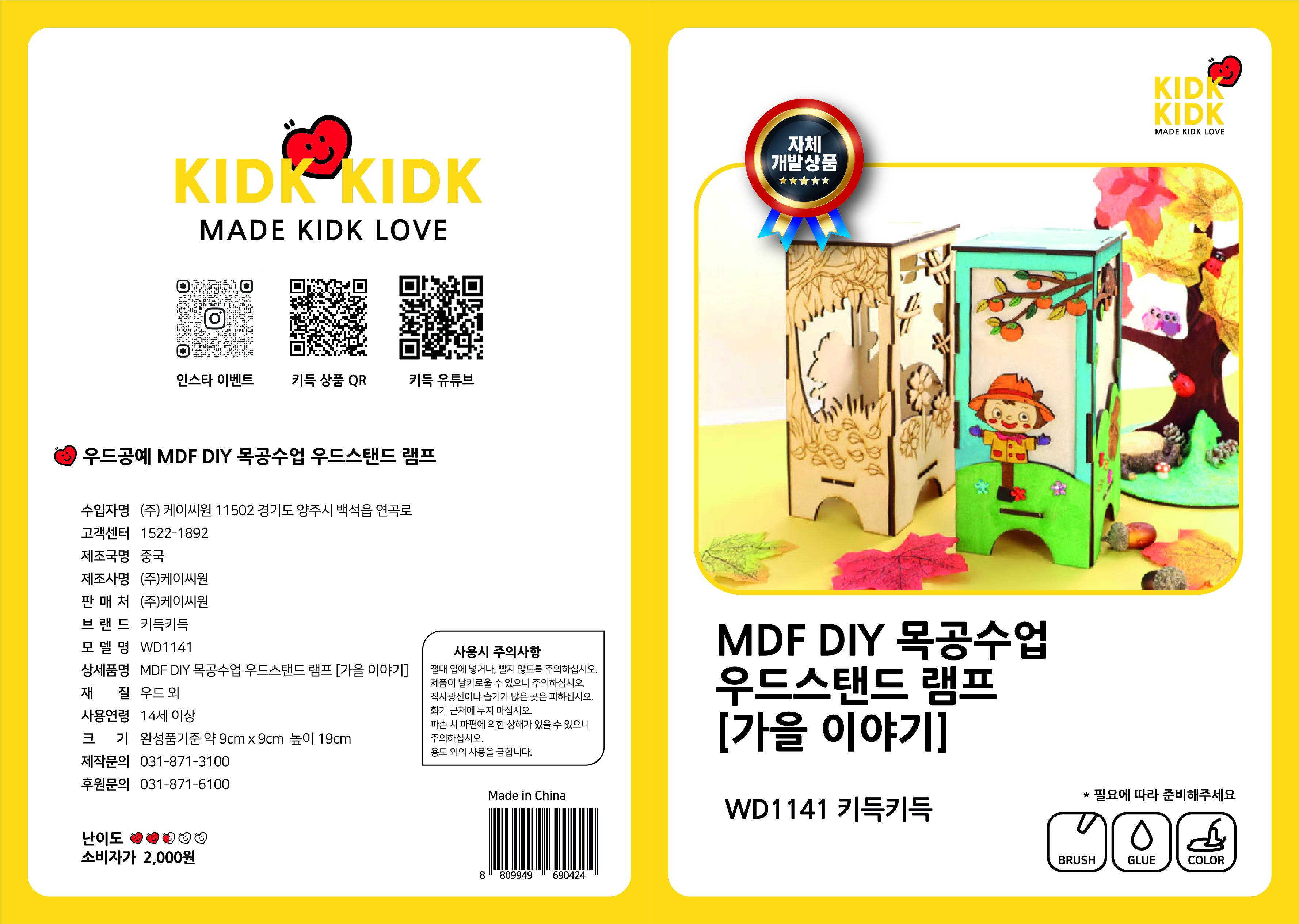 상품 상세 이미지