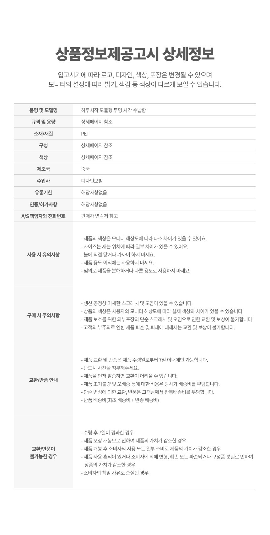 상품 상세 이미지