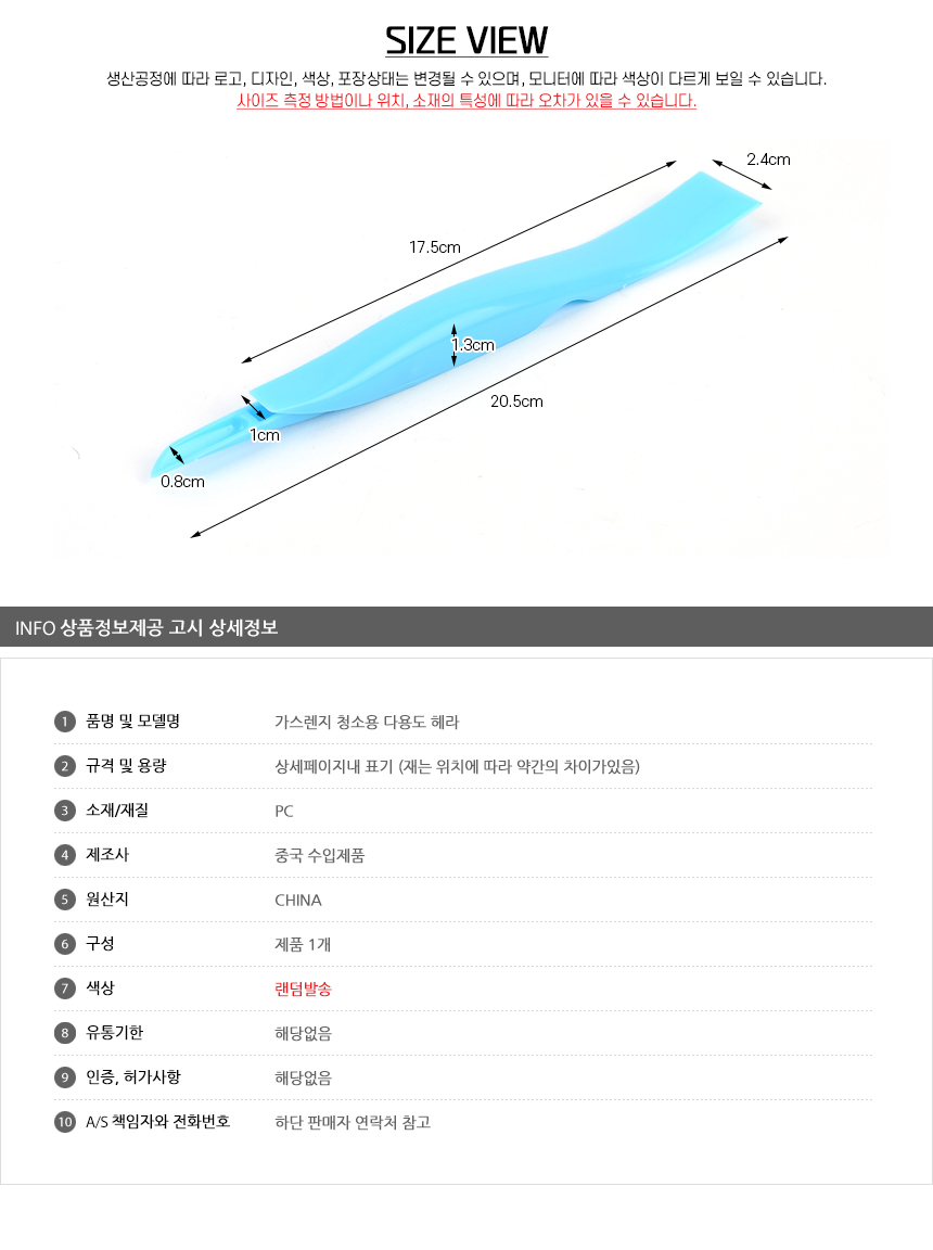 상품 상세 이미지