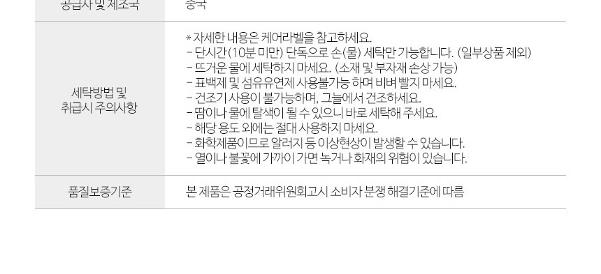 귀덥개,겨울패션귀도리