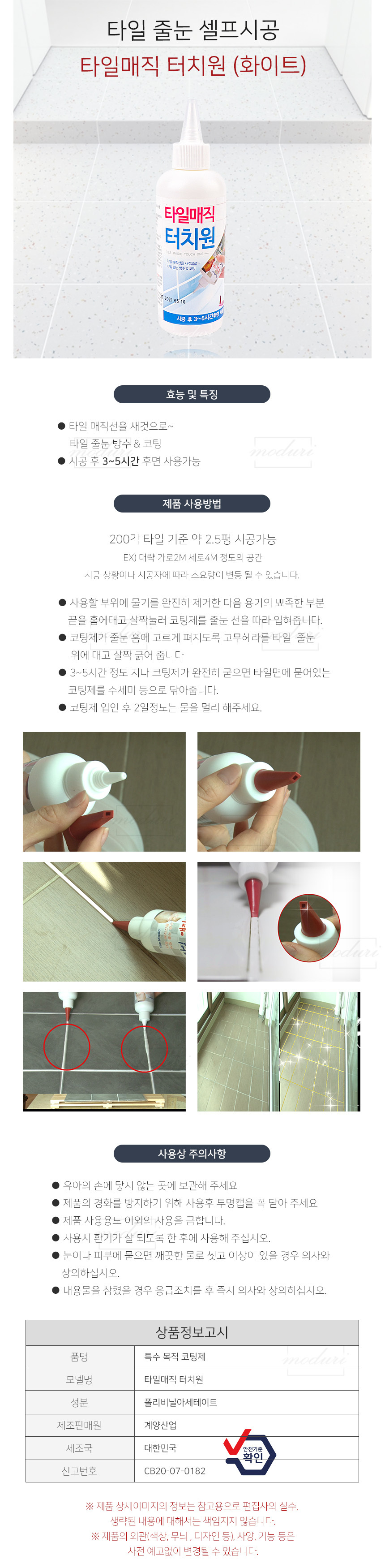 상품 상세 이미지
