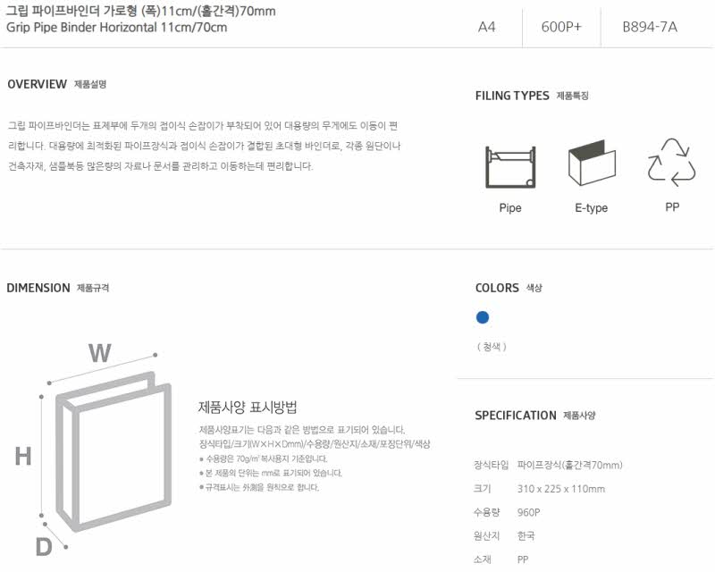 상품 상세 이미지