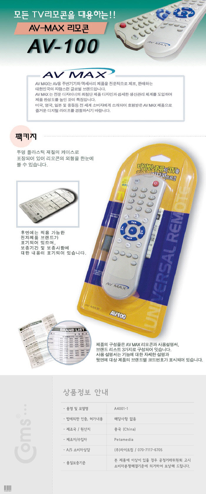 상품 상세 이미지