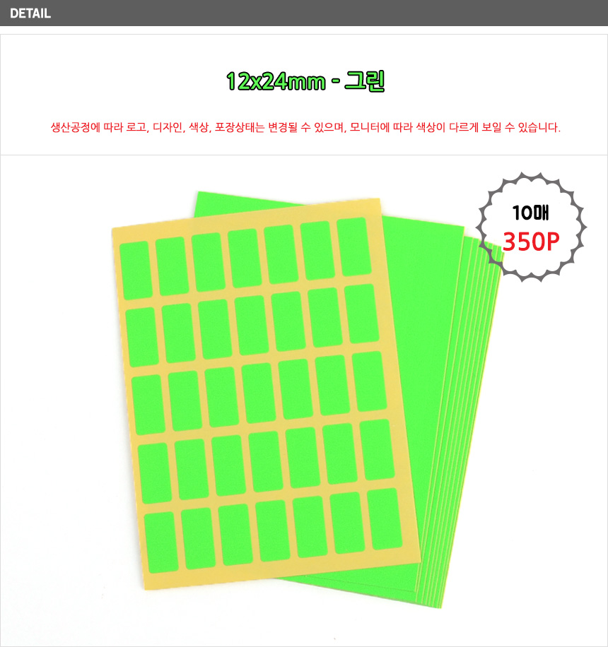 상품 상세 이미지