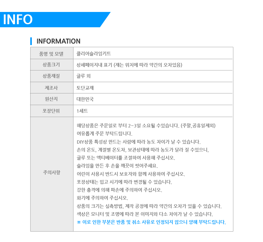 상품 상세 이미지