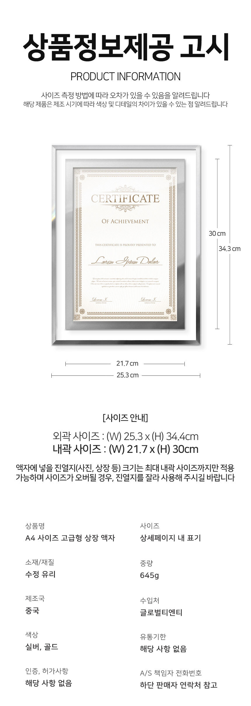 상품 상세 이미지
