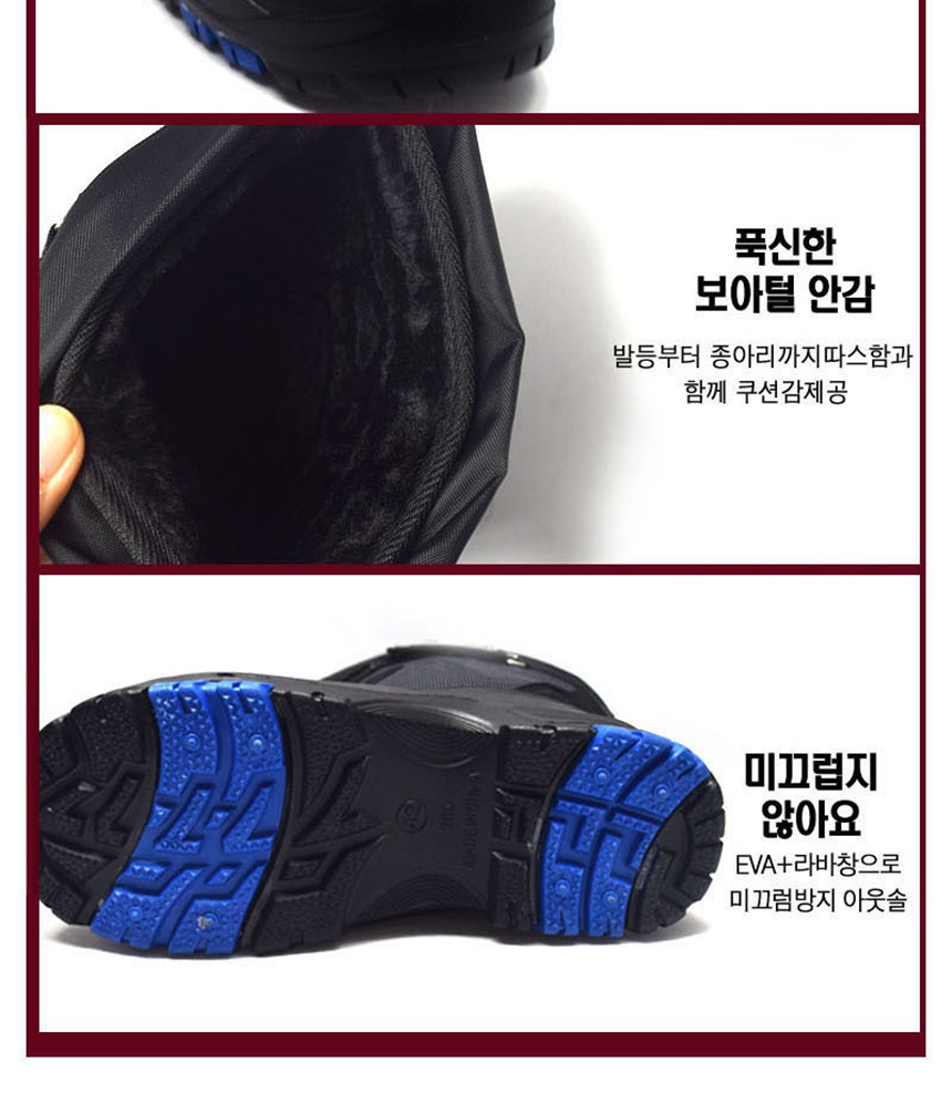 신발,부츠,방수장화