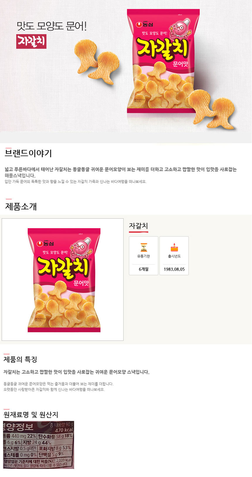 상품 상세 이미지