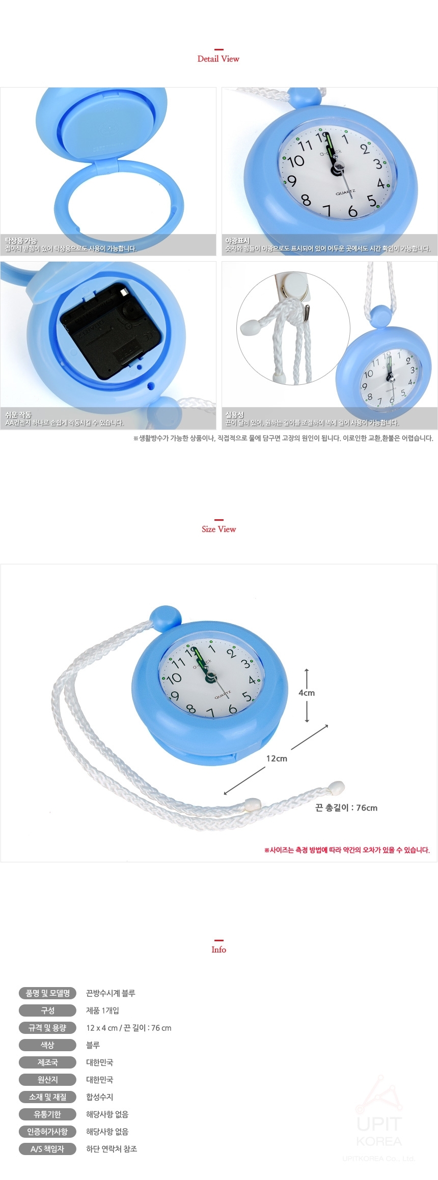 상품 상세 이미지