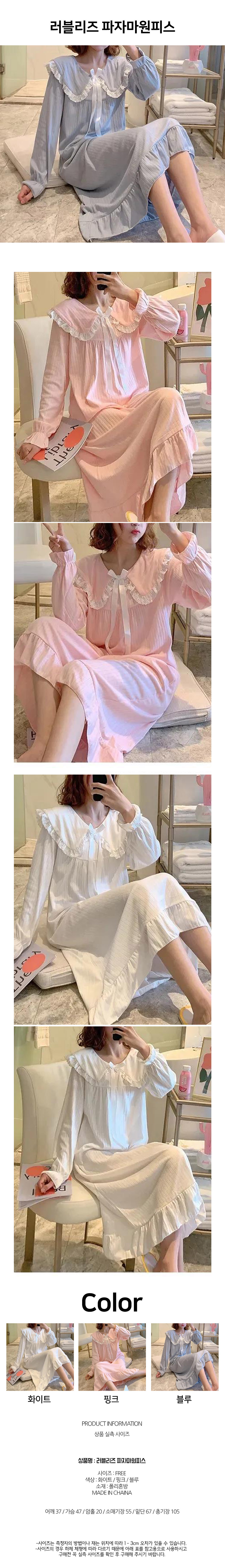 lovelyz_pajama_dress.jpg