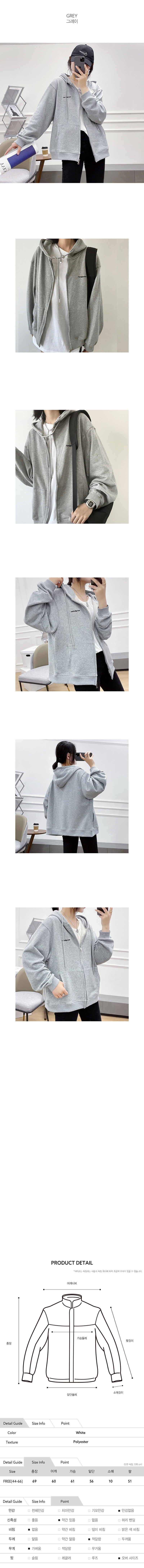 여자후드집업,여자아우터,여친룩,학생룩,대학생룩,산책룩,마실룩,워킹룩,꾸안꾸코디,심플룩,무지후드집업,편한코디,20대코디,10대코디