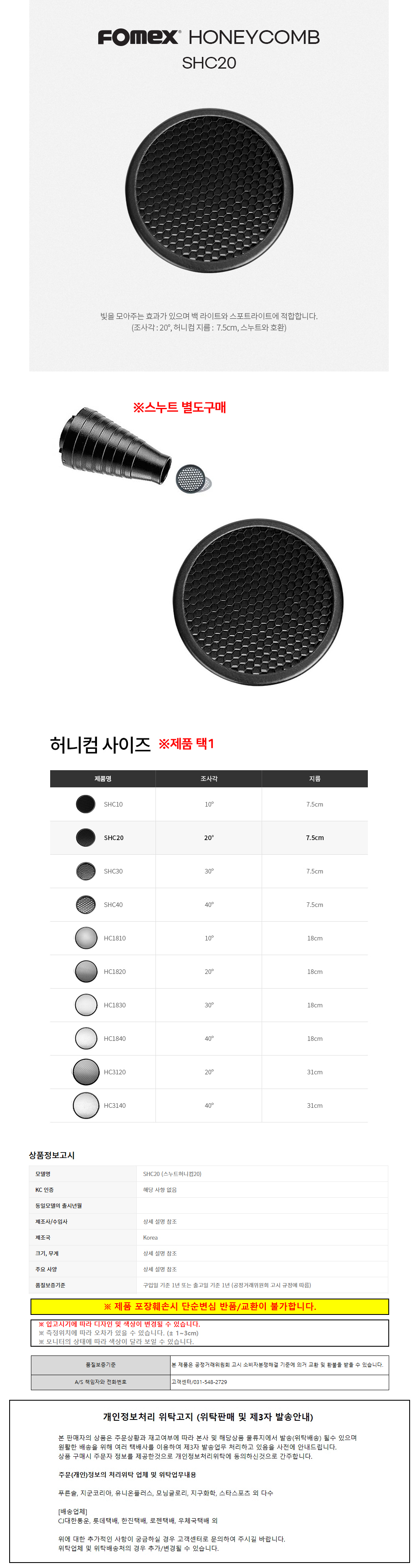 상품 상세 이미지
