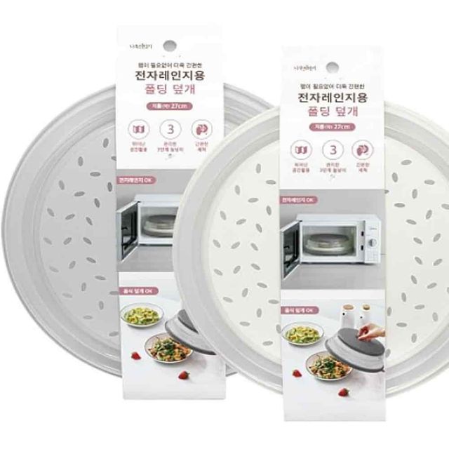 전자레인지덮개 스텐채망 야채채반 주방채망 과일채반