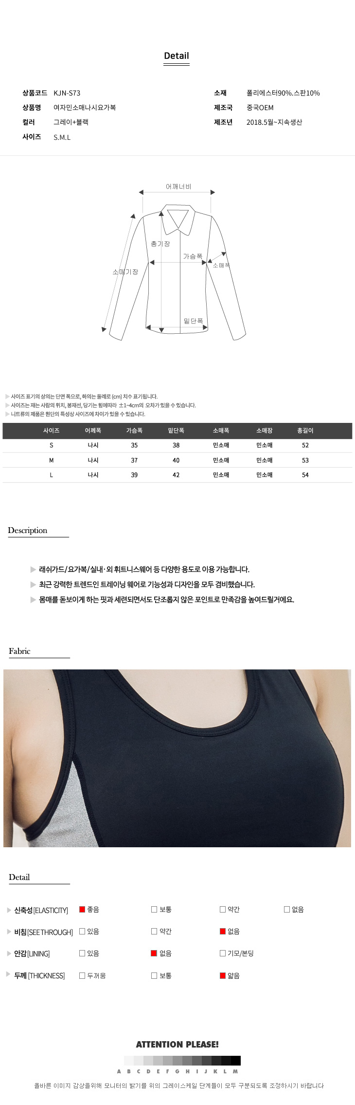 상품 상세 이미지