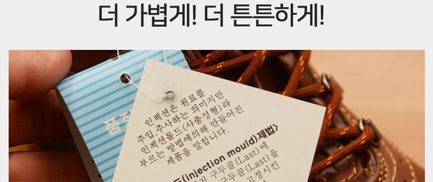 현장신발,현장안전화