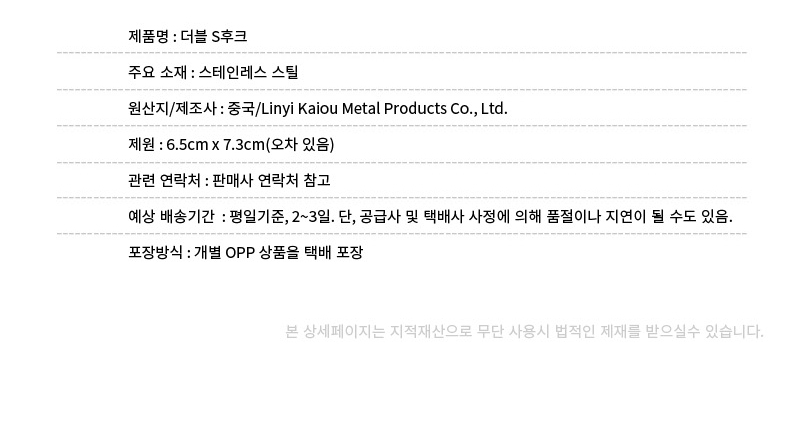 상품 상세 이미지