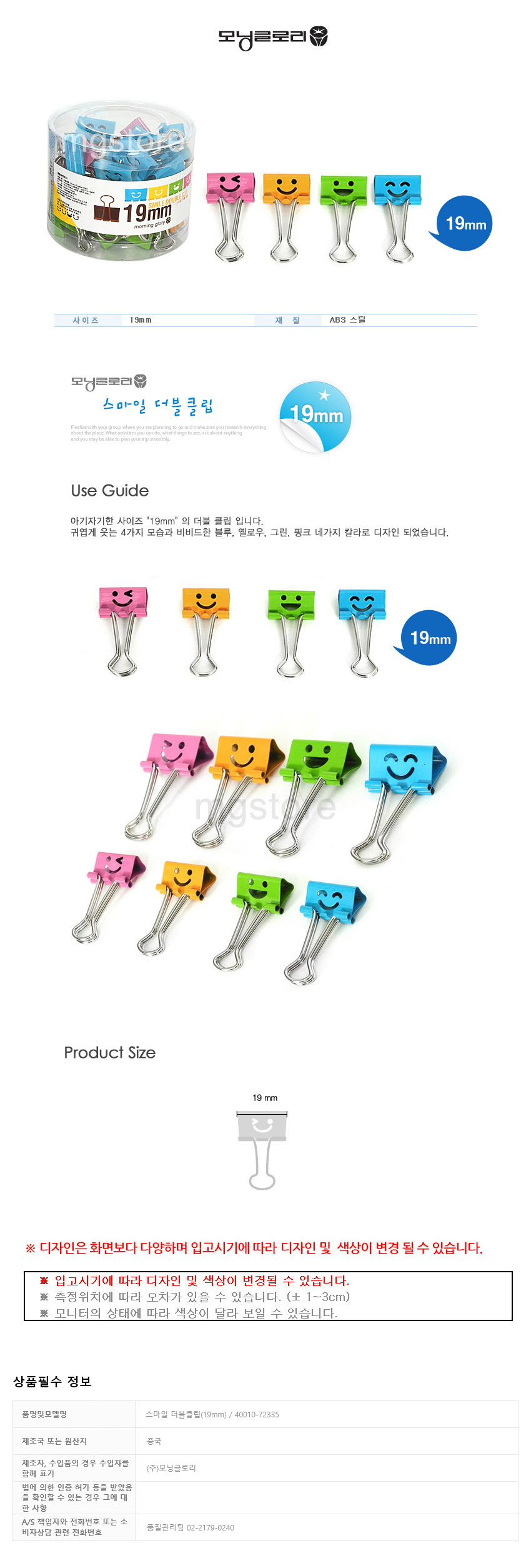 상품 상세 이미지
