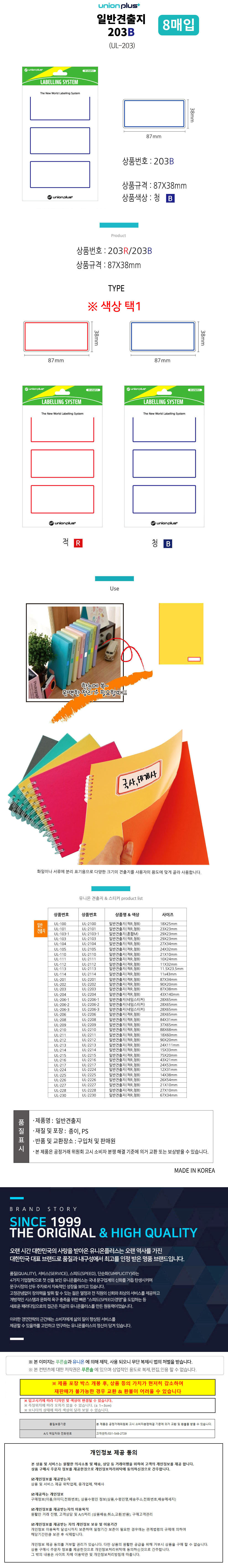 상품 상세 이미지