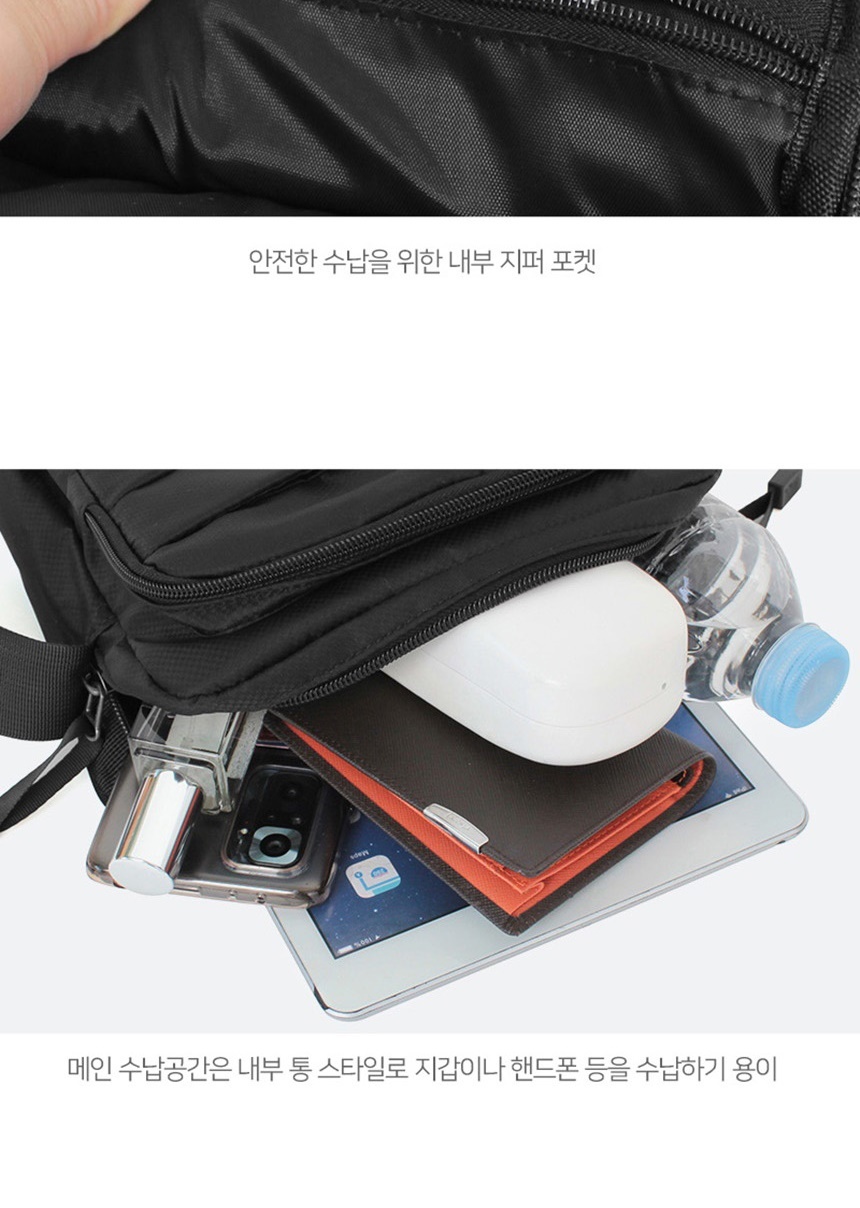 메신져백,남자슬링백