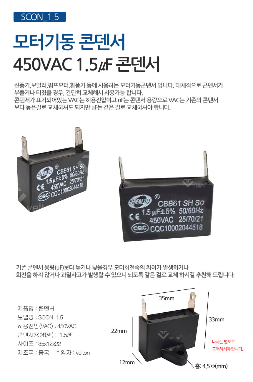 1_5콘덴서.jpg