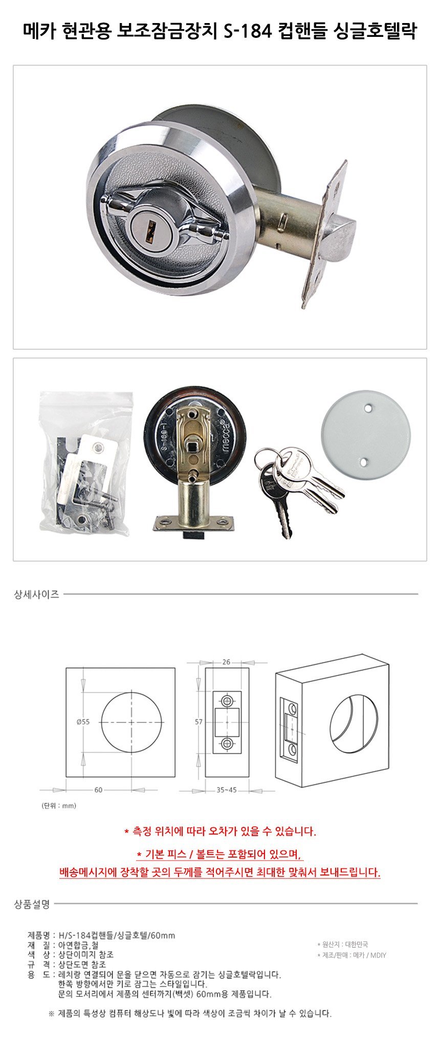 상품 상세 이미지