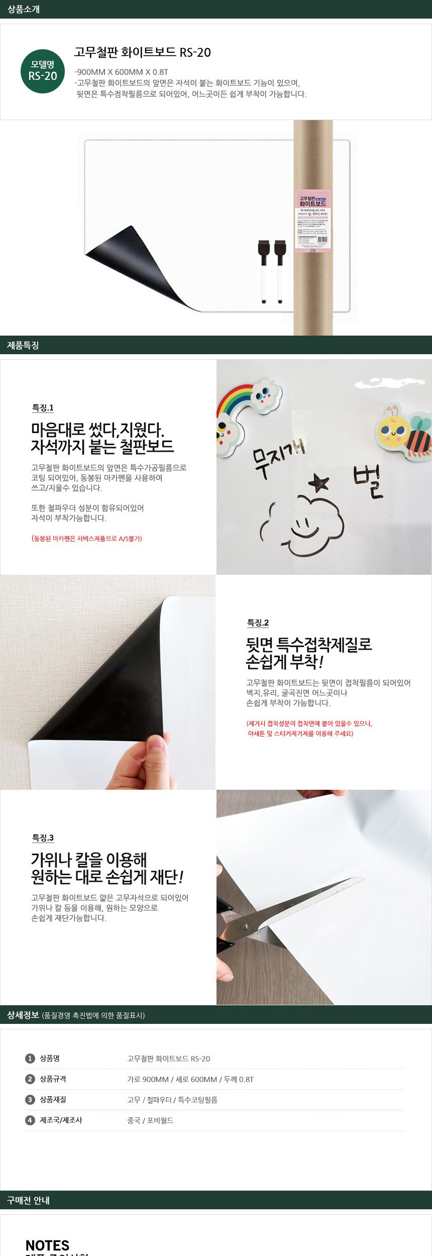 상품 상세 이미지